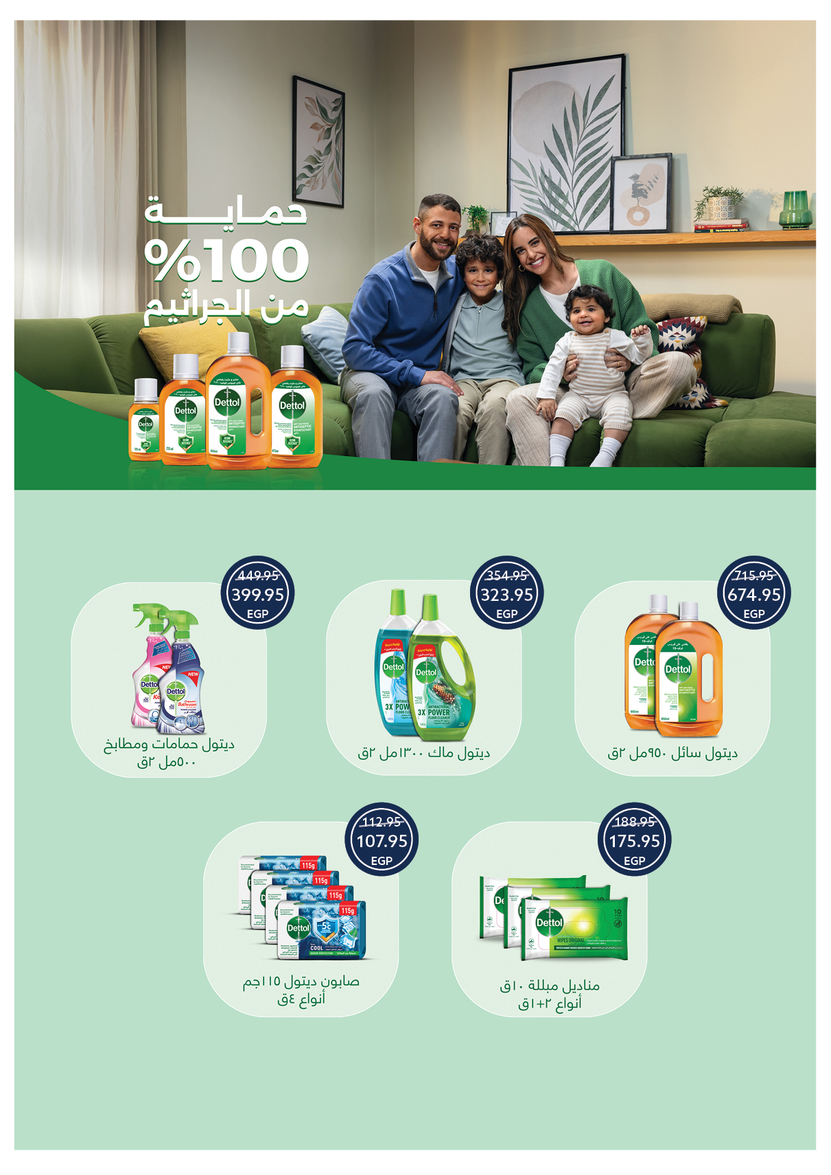 oscar offers from 29may to 7may 2025 عروض أوسكار من 29 مايو حتى 7 مايو 2025 صفحة رقم 59